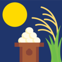 Mozilla (FxEmojis v1.7.9)  🎑  Moon Viewing Ceremony Emoji