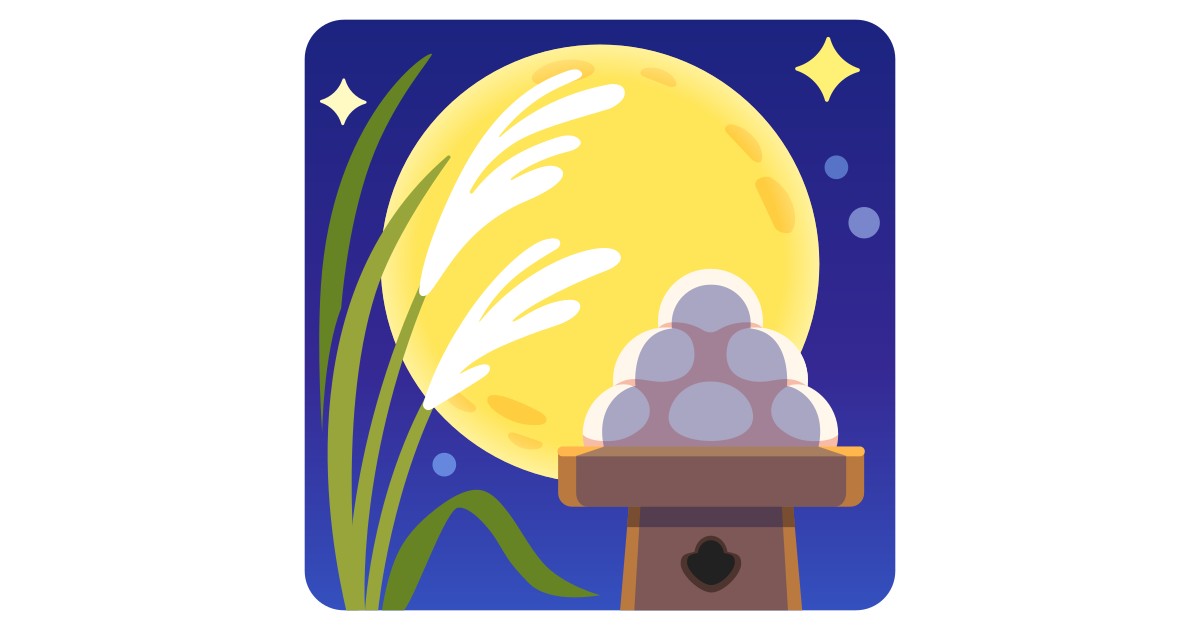 🎑  Moon Viewing Ceremony