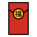 OpenMoji 13.1  🧧  Red Envelope Emoji
