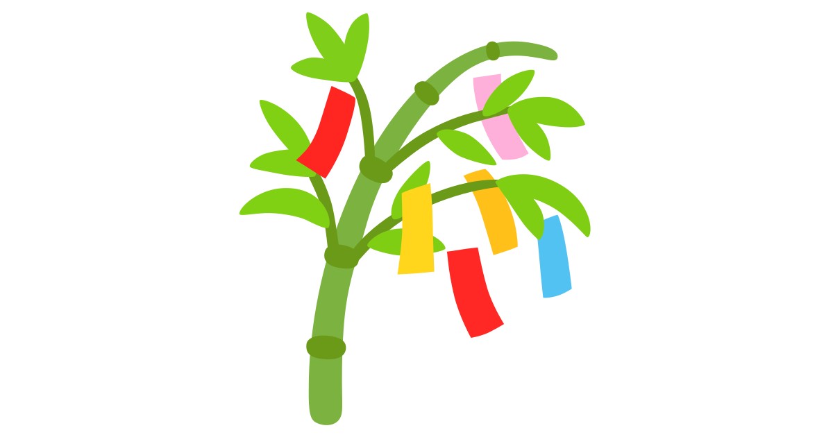 🎋  Tanabata Tree